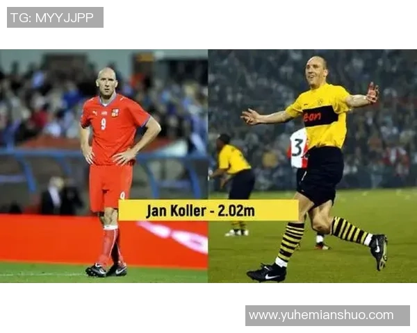 全球足球球星身高排名：谁是绿茵场上的巨人之王